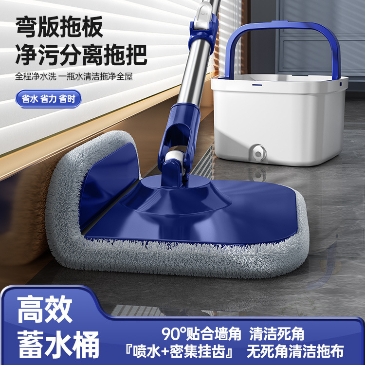 Dirty Separation Mop Household Kitchen Bathroom Floor Office Cleaning Set Hand-Free Washing Integrated Mop Bucket