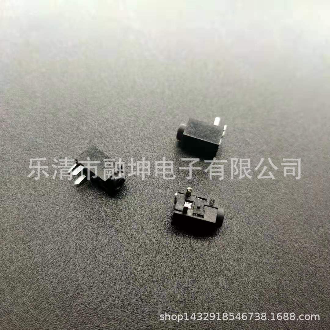 白色耳机插座2.5 /3.5耳机插座  音频插座2.5小头 耳机插孔PJ210E