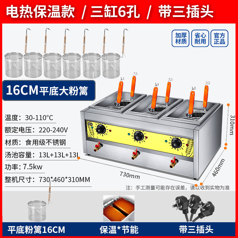 horno de fideos de escritorio para horno de fideos de calentamiento eléctrico de gas comercial, barril de fideos de calentamiento eléctrico multifuncional de doble cabeza y ahorro de energía