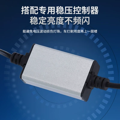 Car LED Laser: Yue Ye Che Motorcycle headlights, headlights
