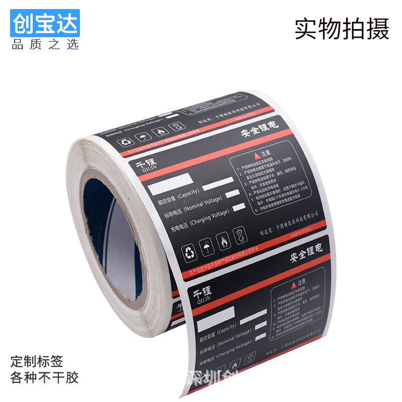 ���ɽ���ǩ�ӹ����� ����ֽ�����ϳ�ֽ��ǩ������ˮ����ӡˢ����