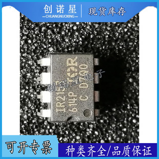 ԭ�b��Ʒ ֱ�� IR2153PBF DIP-8 ����U600V���ŘO����ICоƬ