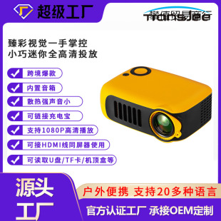 Foreign Trade A2000 Mini Portable Led Outdoor Micro High-Definition 1080P Mobile Phone Projector Kidsren's Projector