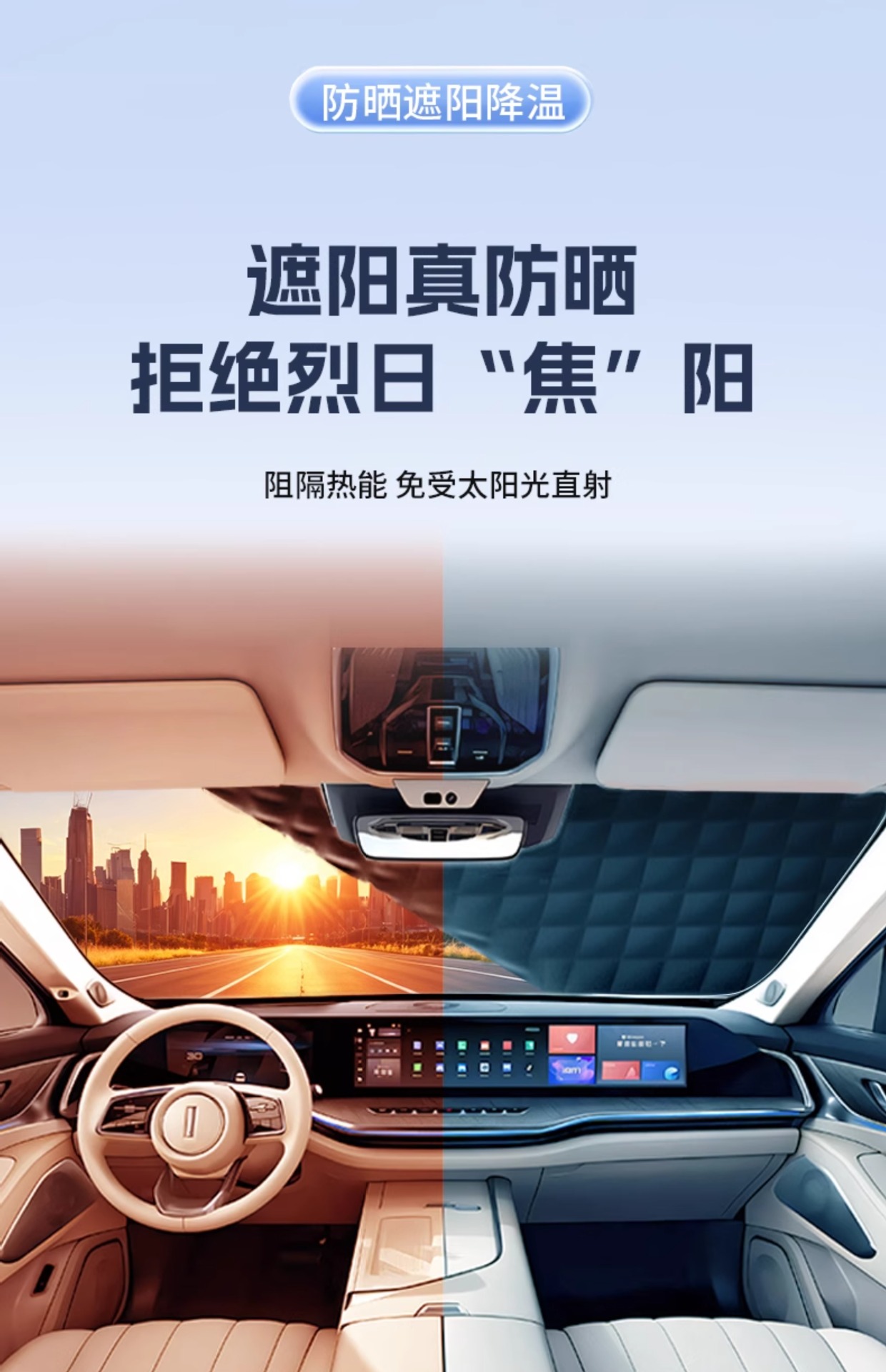 Suitable for Mitsubishi Outlander Car Snow Cover, Wingshenjunge Yige Anti-Frost Front Windshield Anti-Freeze Car Cover