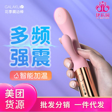 GALAKU ӰŮ늄ȤƷοƷl