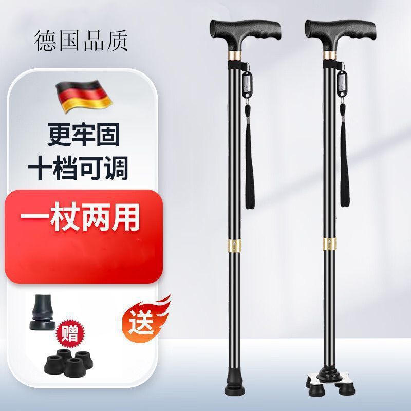 老人防滑拐杖老年人四脚拐棍轻便多功能灯铝合金伸缩拐扙防摔|undefined