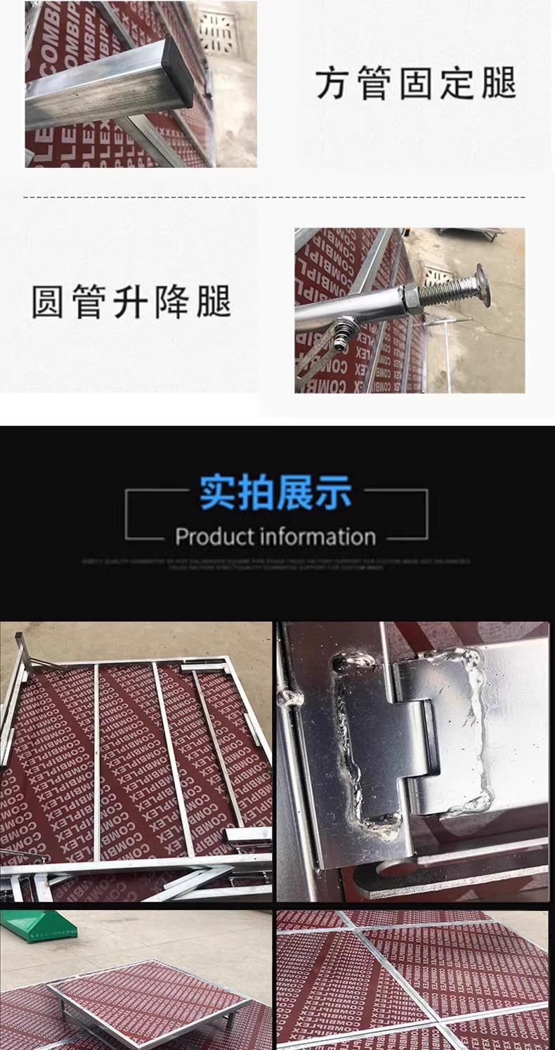 详情图