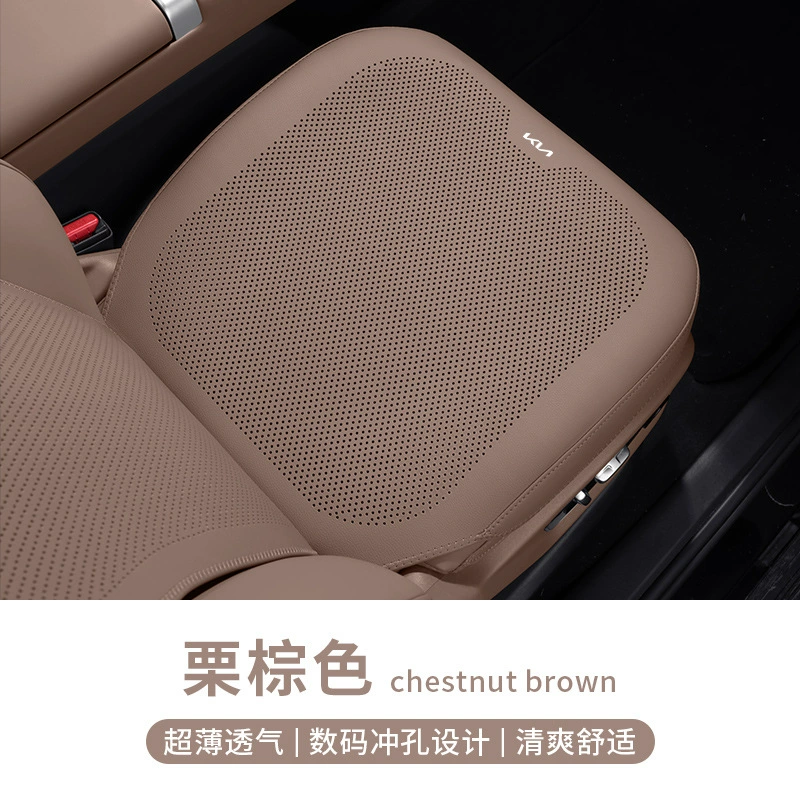 Подходит для нового стандартного Kia специального сиденья Xia Sethus Lion Platinum Extension K3 Yipao K5 Smart Pao Jiahua накидка сиденья