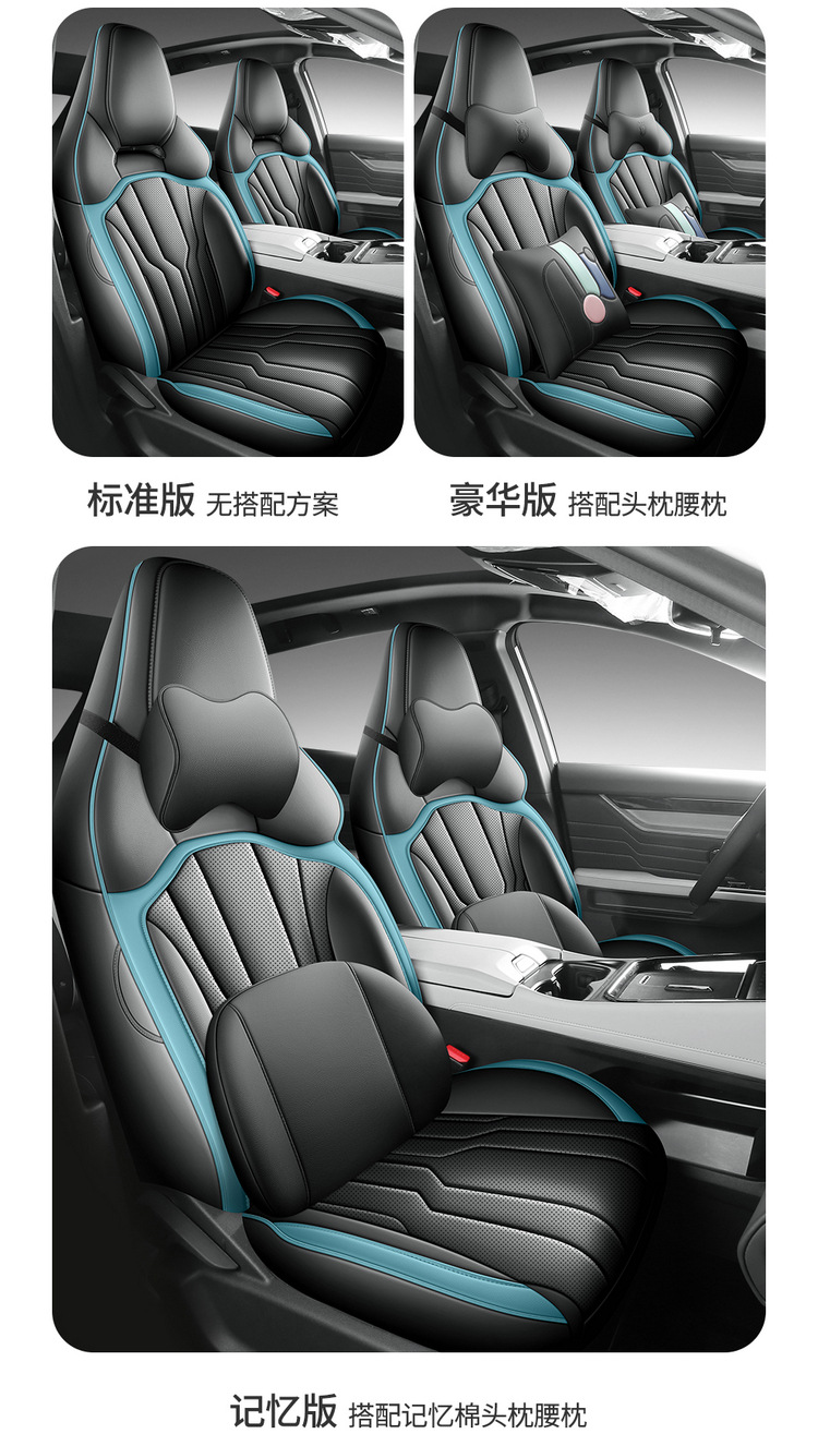 New special car Jietu New Great Sage Full Leather Car Seat Cushion Four Seasons Factory Outlet One Piece