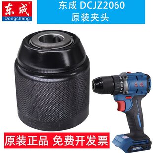 DCJZ2060A 13mm�������荼�݆�A�^����荊A�^�|�ǟoˢ���ʽ