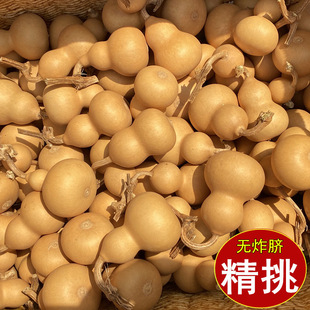 Small Gourd Direct Supply with Faucet Natural Hand-Twisted Toy Piece Street Stall Cultural Toy Supply Genuine Factory
