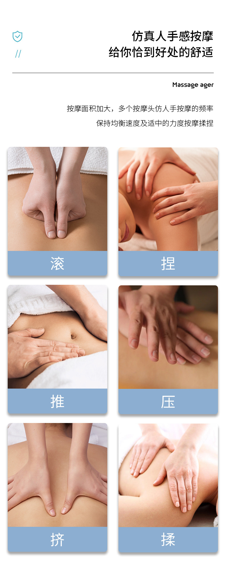 按摩床垫1_07.jpg