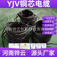 VV22-1*10ꎱ��yԇ��|�� �sɢ���������|YJV22-1*35�z�b��|