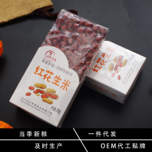 �ϱ��B�������������l �S��ֱ�N��մ��b�t������300g/���tƤ����