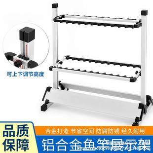 Aluminum Alloy Fishing Rod Display Rack Sea Rod Road Ya Rod Copy Net Bracket Fishing Rod Storage Rack Fishing Rod Shelf Household