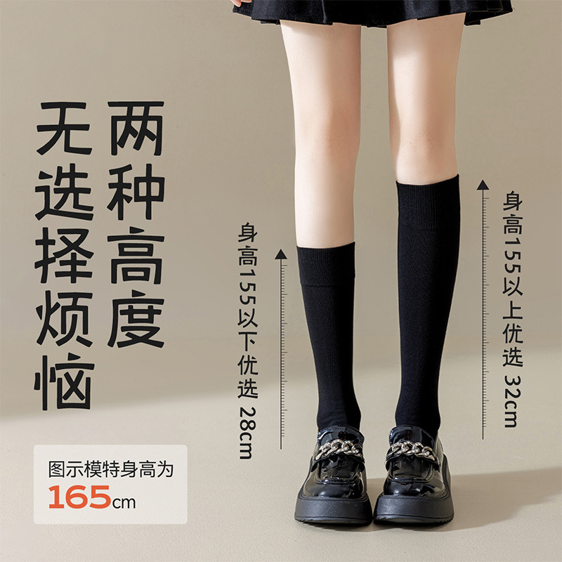 黑色微压显瘦加长中筒袜子女春秋瘦腿长筒袜秋冬高个子小腿压力袜|undefined