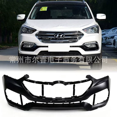 Suitable for the front bumper of the modern IX45, the new Santa Fe 17-18 model front bumper surround guard (Bumper)
