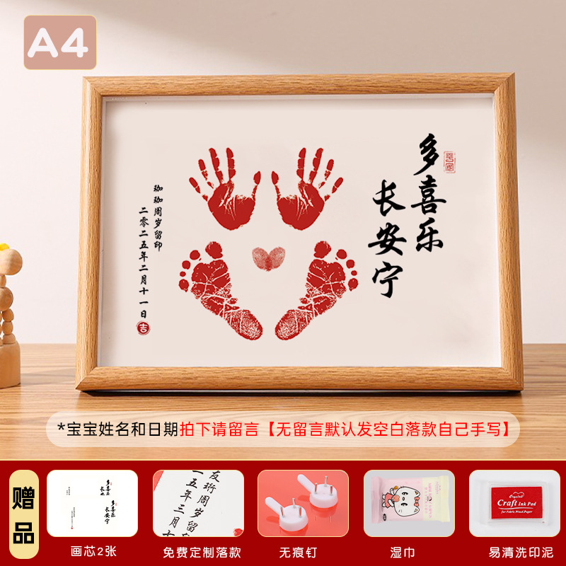 Free ink pad + wet wipes [duoxile/chang'an ning] style 3