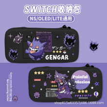 Switch2游戏机收纳包防摔抗压可装充电线带卡槽Switch oled收纳包
