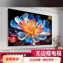 4K高清100寸网络液晶酒店KTV家用55 65 75 85 120防爆电视机