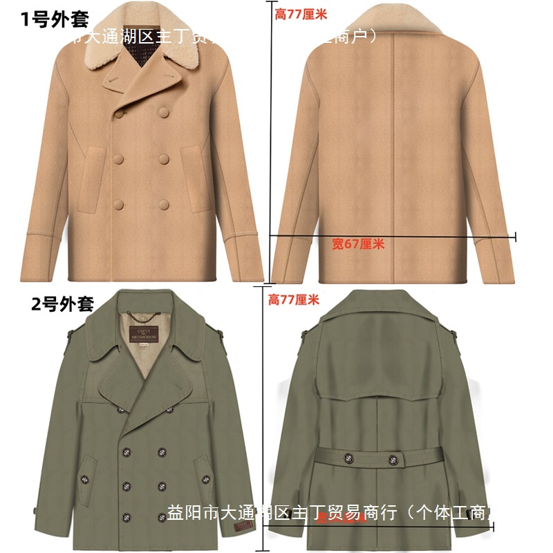 清纸明祭中品元中节立体折纸寒艺衣活纸活五-七纸用扎品天品堂用