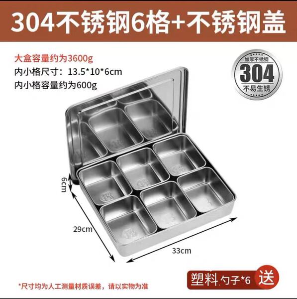 Seasoning box commercial multi-style seasoning tank 304 stainless…
