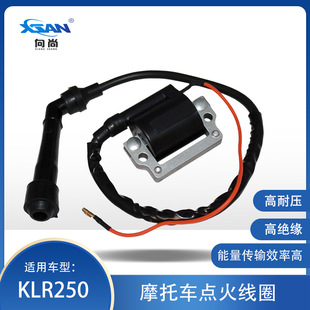 �߉����m��춴���܇KL250-D KLR250�c��Ȧ�Lñ