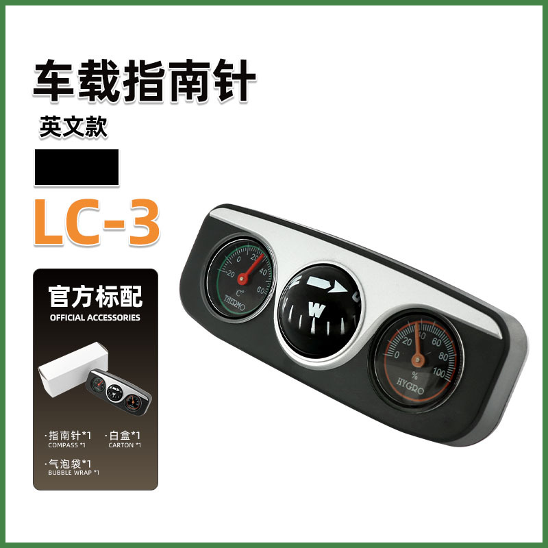 Nueva aguja multifuncional vendedora caliente de la bola del coche tres-en-uno con el regalo del coche del termómetro en existencia