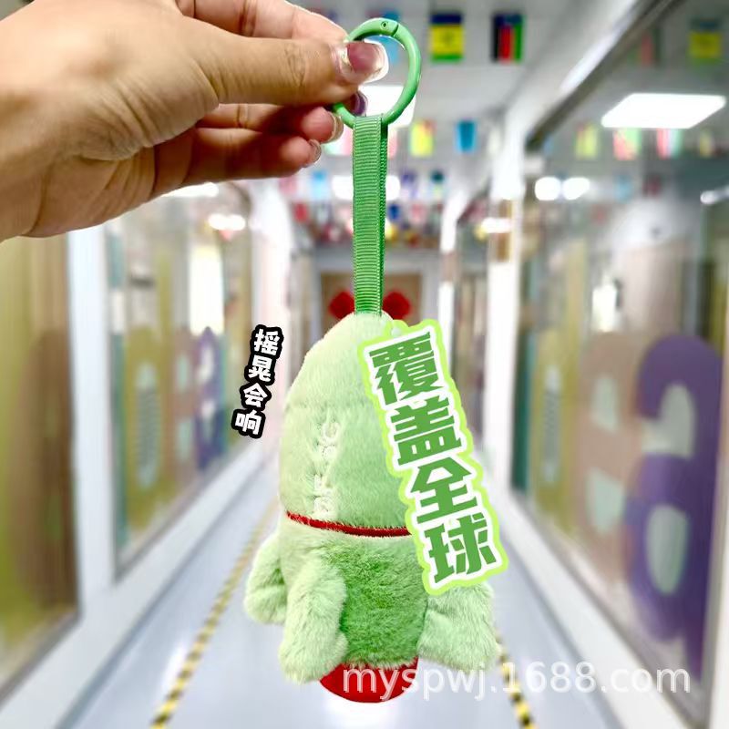 东风51毛绒挂件批发创意摇响玩偶覆盖全国包包挂饰|undefined