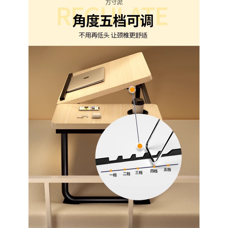 床上小桌子可升降折叠桌卧室家用宿舍寝室懒人iPad笔记本电脑支架|undefined