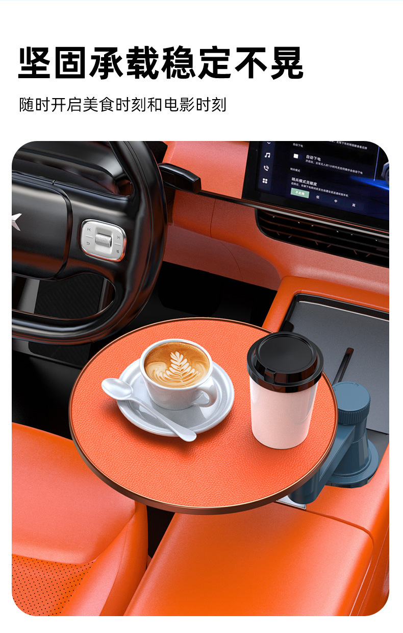 Car-Mounted Front-Row Floating Small Table, Co-Pilot Small Bar, Writing Board, Laptop Office Study Desk