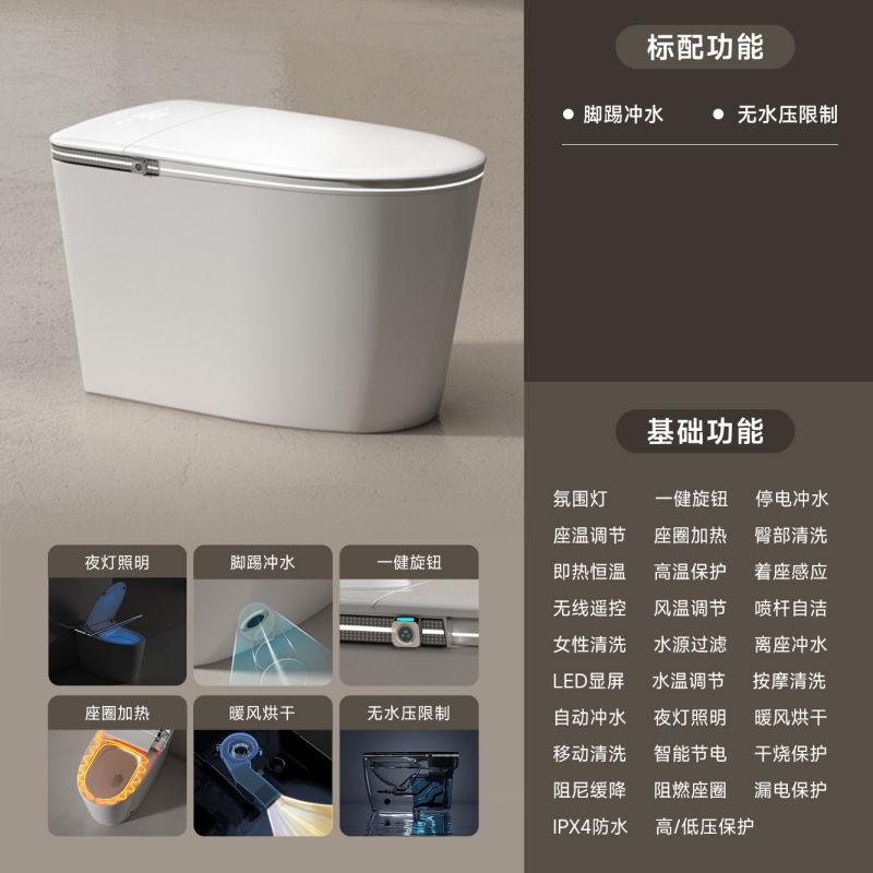 Jumping Seer nuevo inodoro inteligente totalmente automático trasero y pie de lavado sensación plegable inodoro de estilo de ingeniería de hotel familiar
