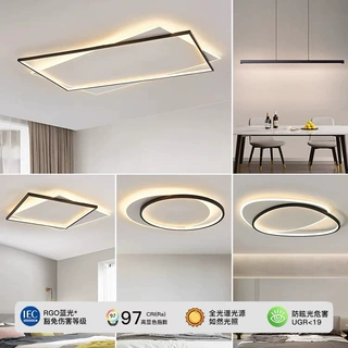 客厅吸顶灯2026新款现代简约极简主灯led中山灯具组合全屋套餐