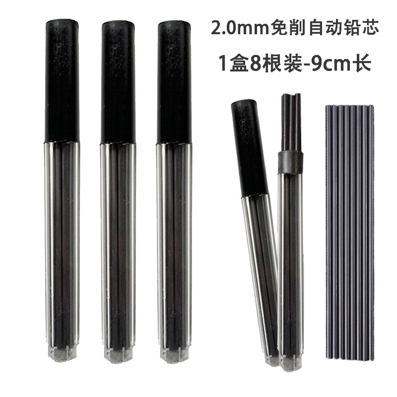 Stationery lead students use mechanical pencil 88MM long lead 2.0mm thick pencil core 2B to replace the core