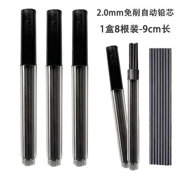 Stationery lead students use mechanical pencil 88MM long lead 2.0mm thick pencil core 2B to replace the core