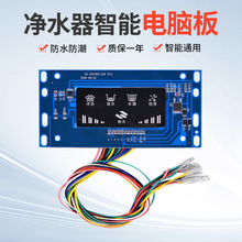 ��ˮ����X������@ʾ��12��·��ͨ�ü�ˮ�C���24VLED���ܷ���