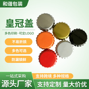 ���l�ʹ��w 26mm�R���Fơ��ƿ�w��ˮ����ܷ��ɫ��ɫ�����w
