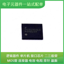 DS40MB200SQ/nobb QFN-48-EP MMSZ4689T1G NE5534P MK60FX512VLQ1
