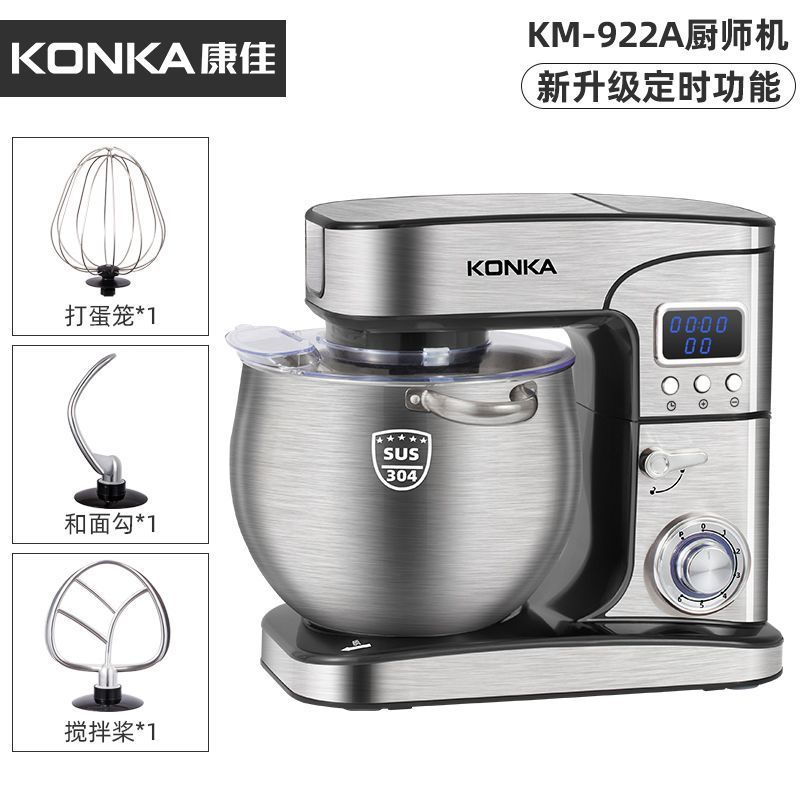 Máquina de cocinero multifuncional automática de escritorio y máquina de harina doméstica inteligente de temporización de acero inoxidable mezcladora comercial