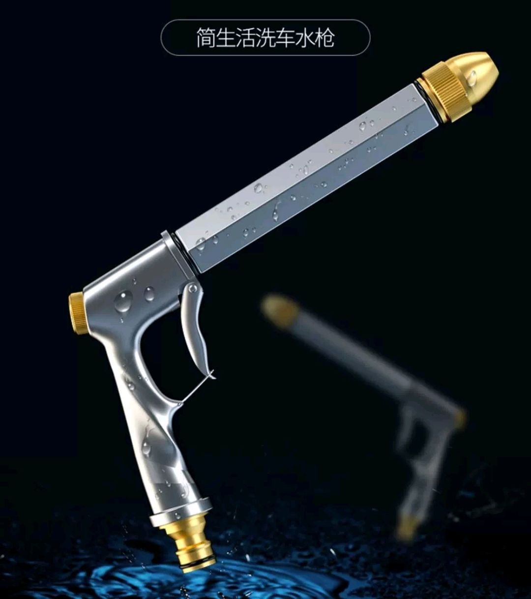 Suitable for high-pressure car washing water gun pressurized water pipe household hose tap watering nozzle spray gun washing ground