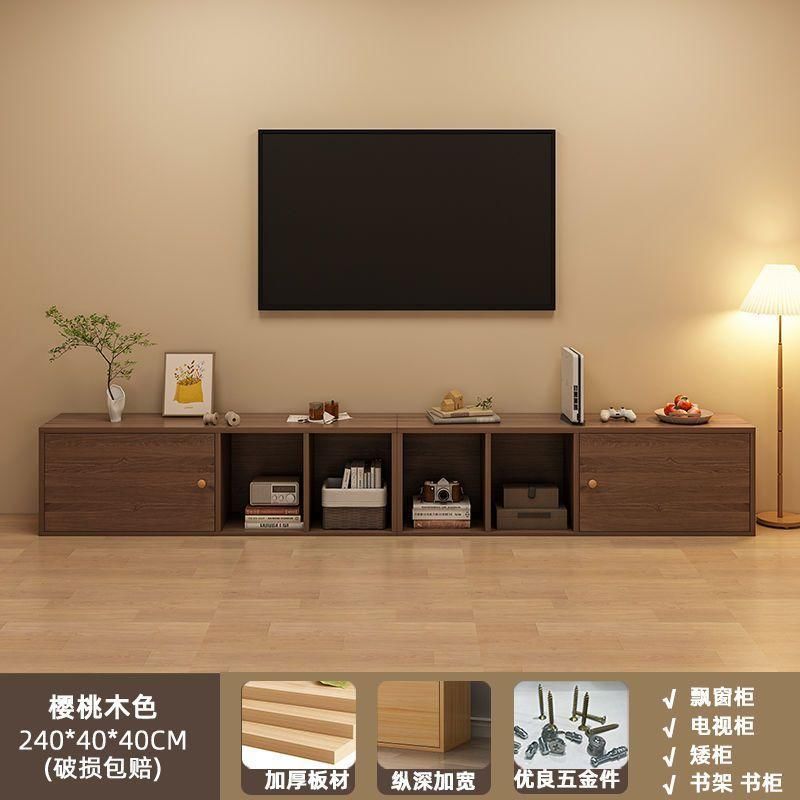 电视柜简约现代落地小户型电视墙地柜极简地台柜子电视机收纳柜子|undefined