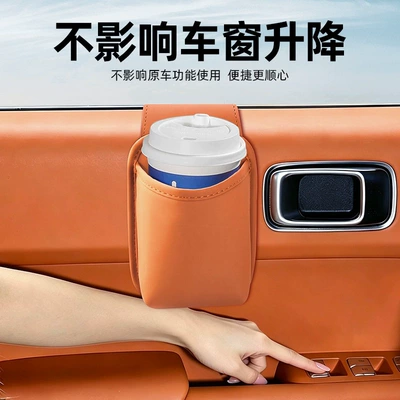 Car door storage box, in-car storage bag, cup holder, phone holder, side storage box, multifunctional drink holder