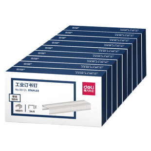Deli 0012 Staples No. 12 Universal Stapler 24/6 Nails Unified Nail 4800 Staples Industry