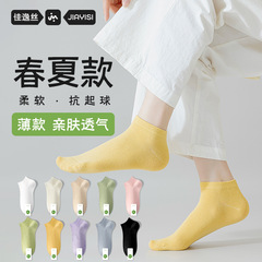 Cotton Socks for Girls, Ship Socks for Summer, Women's Socks, Plain Color Sports Socks, 100% Cotton Socks, Spring and Summer Wholesale, Short Socks for Ladies