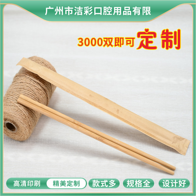 1000双一次性筷子独立包装筷子高档饭店外卖商用高档牛皮纸筷销售|undefined