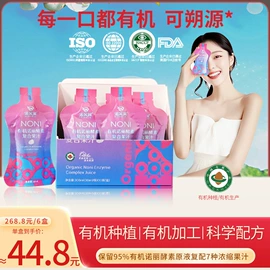 植物油;酵素;食品饮料加工