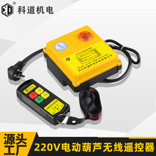 220V΢��늄Ӻ��J�o���b�������C��P�C�h������C�b���_�P
