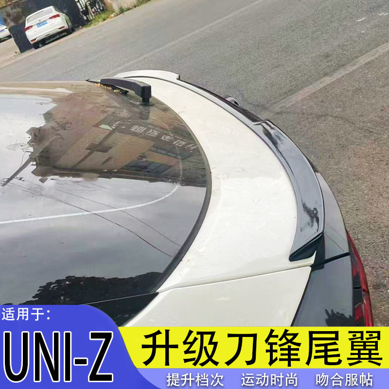 Suitable for Changan Uniz Sports Rear Wing Appearance Modification, Special Installation Without Drilling and Without Distortion, for Car Modification Suitable for Changan Uniz Sports Rear Wing Appearance Modification, Special Installation Without Drilling and Without Distortion, for Car Modification