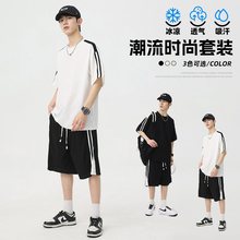 潮流时尚男休闲运动套装男青少年冰丝t恤短裤帅气夏季学生两件套