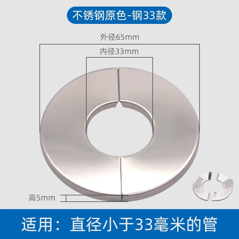 Válvula de triángulo 4 puntos 6 puntos 1 pulgada engrosada extra grande de acero inoxidable cubierta decorativa fea cubierta grifo de la ducha accesorios tubo anillo